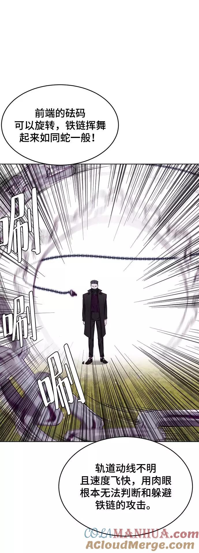 死神少年 - [第48话] 黑暗曼巴蛇 - 第34张图