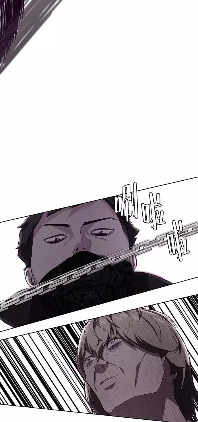 死神少年 - [第48话] 黑暗曼巴蛇 - 第38张图