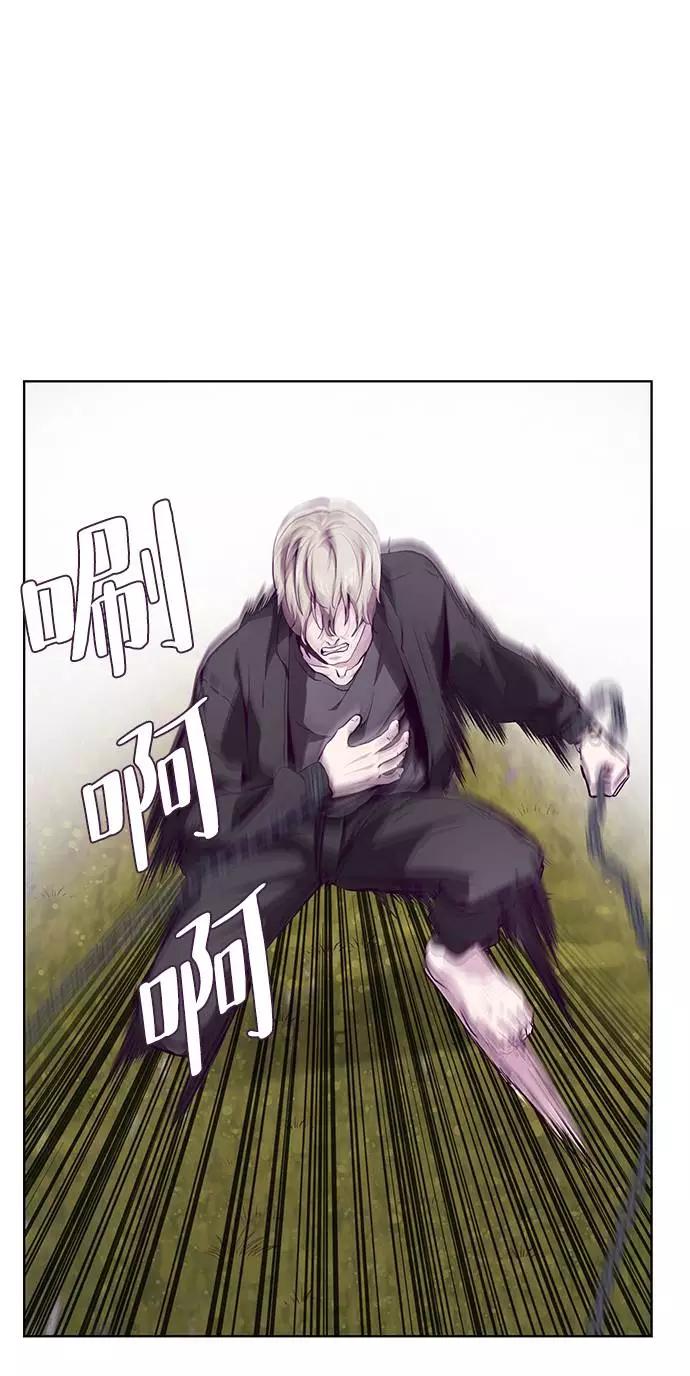 死神少年 - [第48话] 黑暗曼巴蛇 - 第48张图