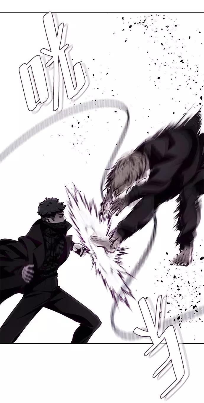 死神少年 - [第48话] 黑暗曼巴蛇 - 第45张图