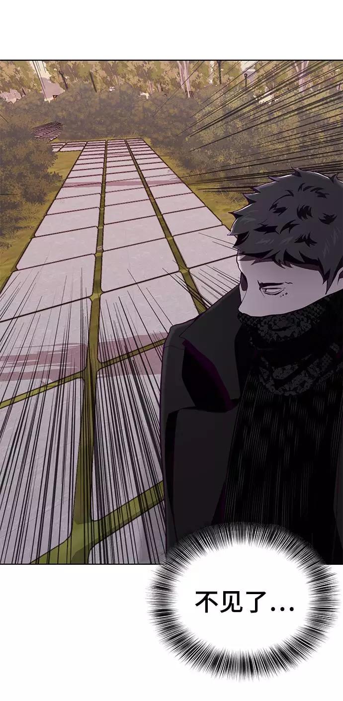 死神少年 - [第48话] 黑暗曼巴蛇 - 第20张图