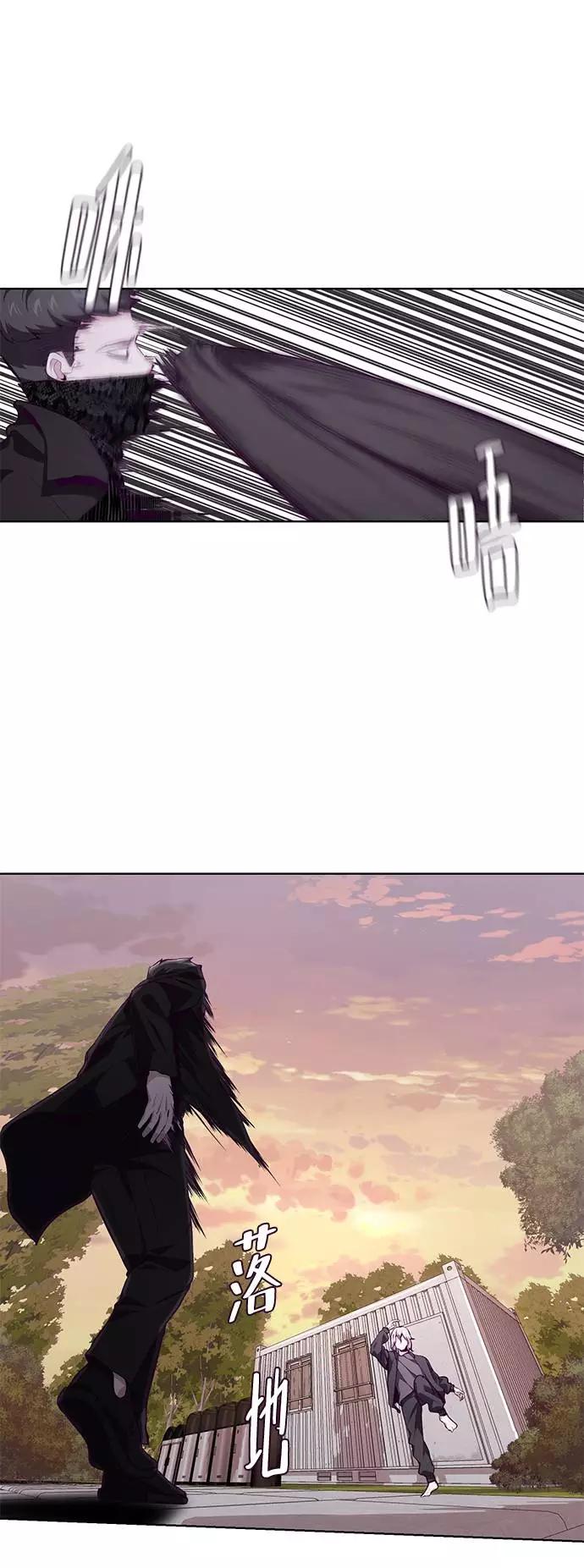 死神少年 - [第48话] 黑暗曼巴蛇 - 第14张图