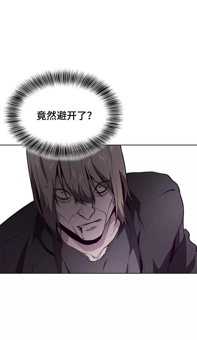 死神少年 - [第48话] 黑暗曼巴蛇 - 第50张图