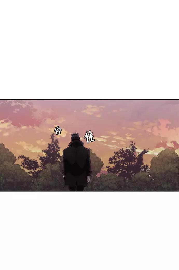 死神少年 - [第48话] 黑暗曼巴蛇 - 第92张图