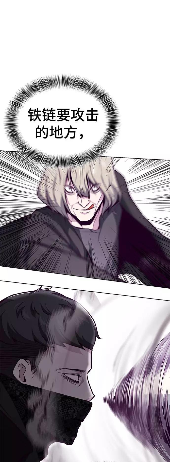 死神少年 - [第48话] 黑暗曼巴蛇 - 第36张图