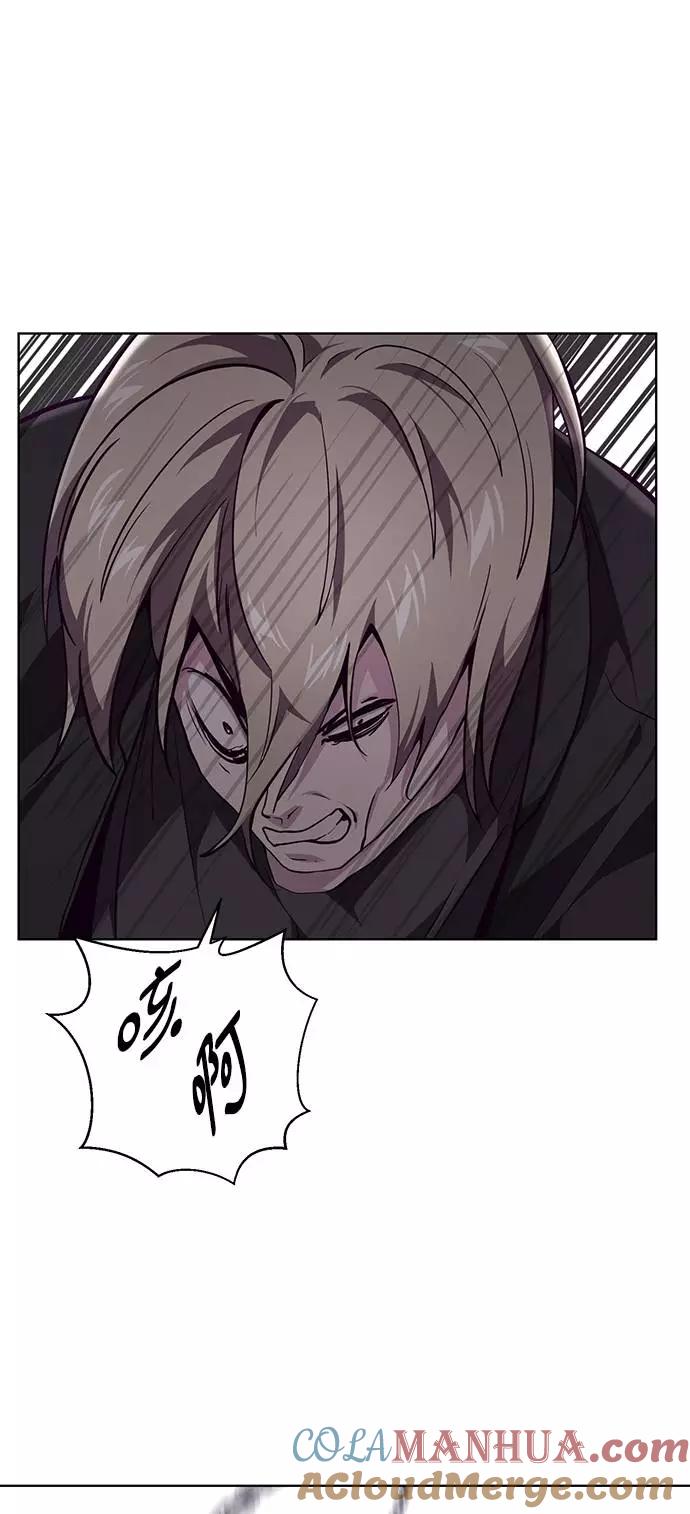 死神少年 - [第48话] 黑暗曼巴蛇 - 第46张图