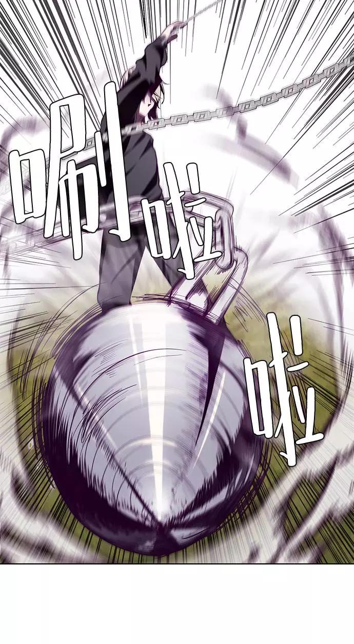 死神少年 - [第48话] 黑暗曼巴蛇 - 第32张图