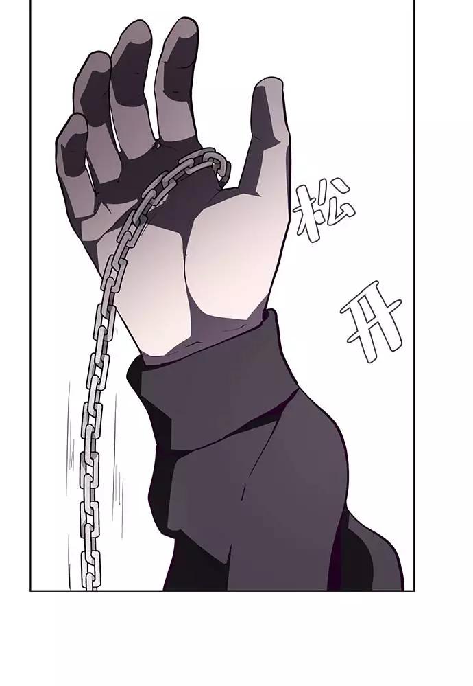 死神少年 - [第48话] 黑暗曼巴蛇 - 第62张图