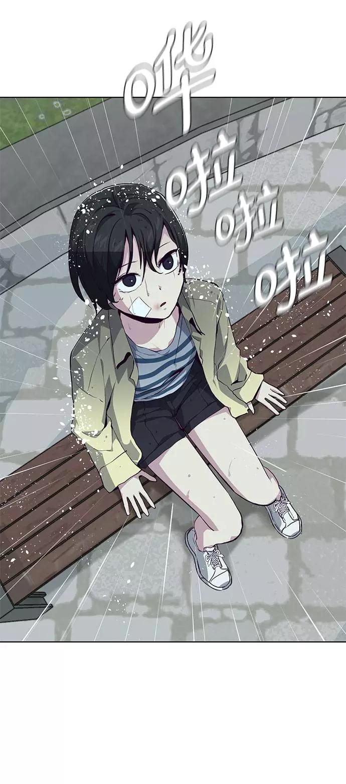 死神少年 - [第49话] 二重奏曲 - 第20张图