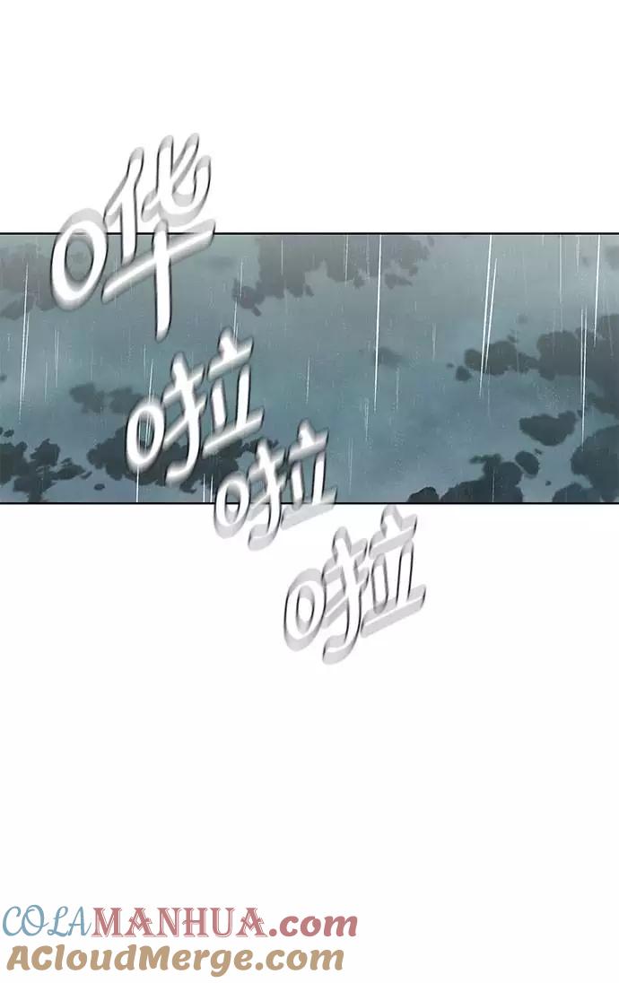 死神少年 - [第49话] 二重奏曲 - 第19张图