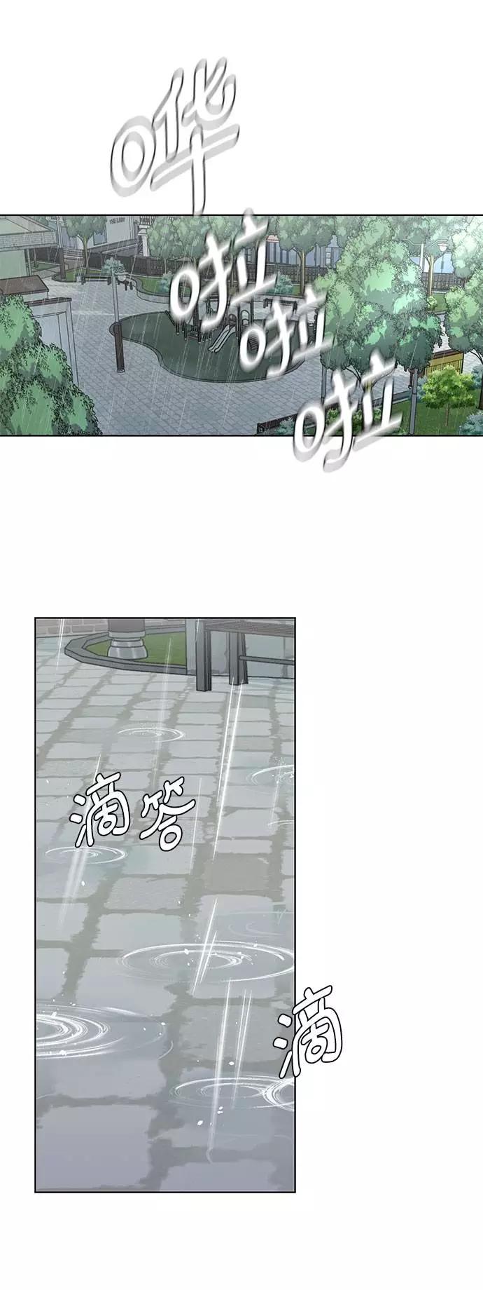 死神少年 - [第49话] 二重奏曲 - 第18张图