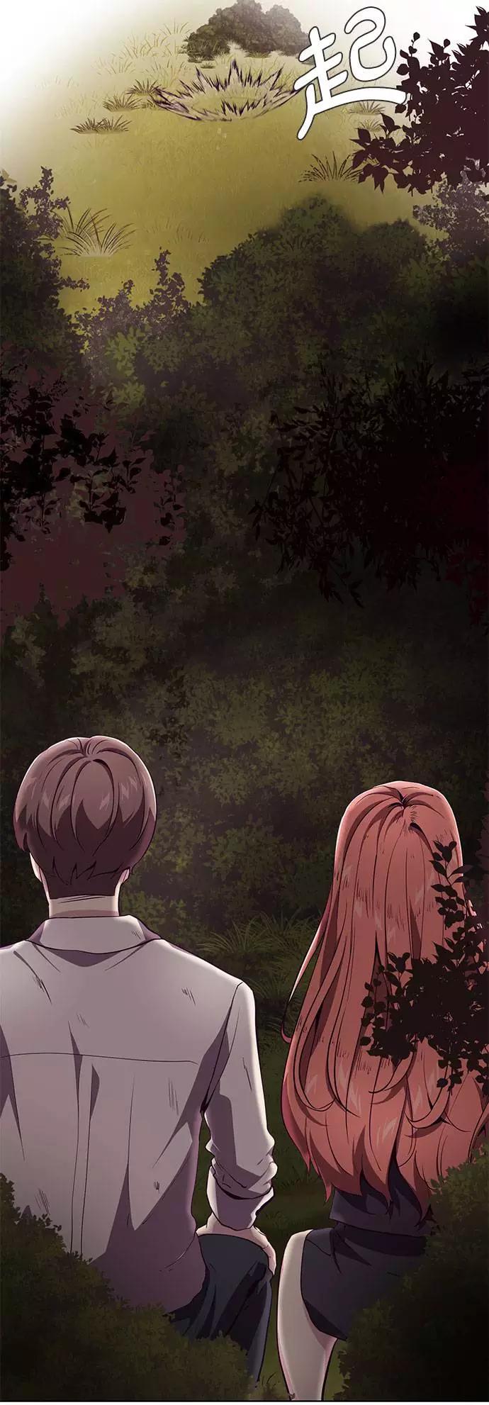 死神少年 - [第49话] 二重奏曲 - 第3张图