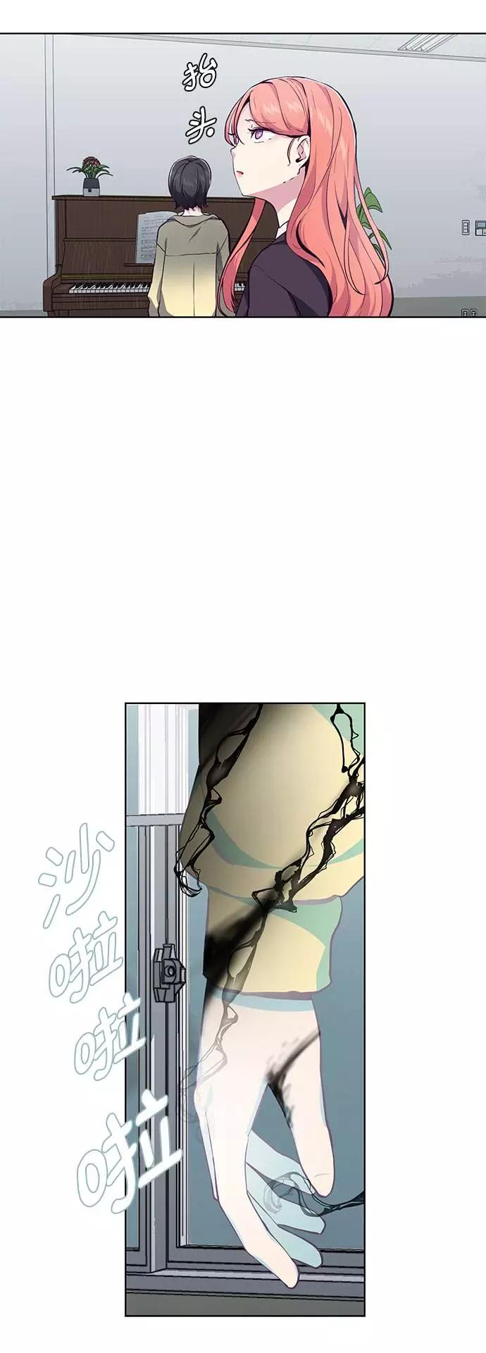 死神少年 - [第49话] 二重奏曲 - 第48张图