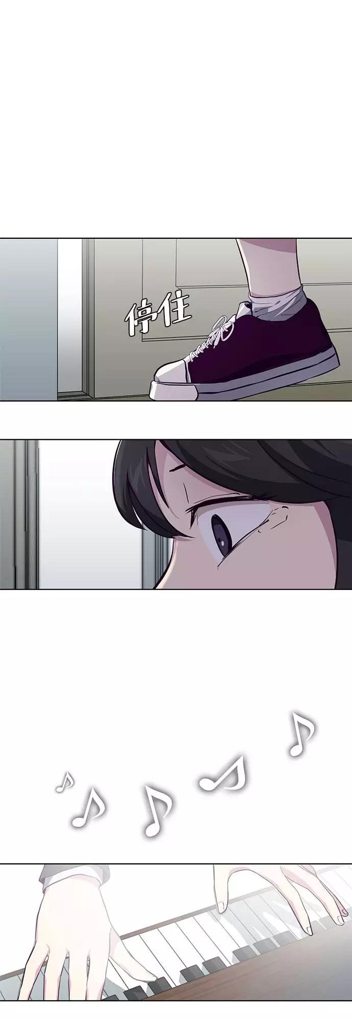 死神少年 - [第49话] 二重奏曲 - 第56张图