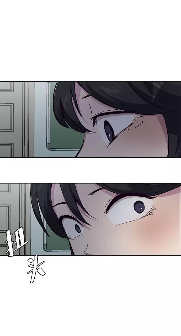 死神少年 - [第49话] 二重奏曲 - 第68张图