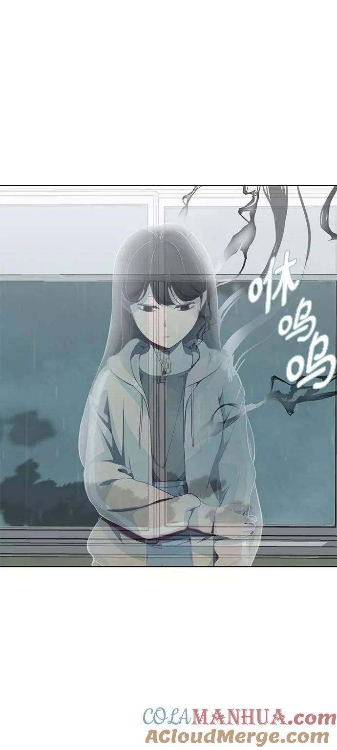 死神少年 - [第49话] 二重奏曲 - 第49张图