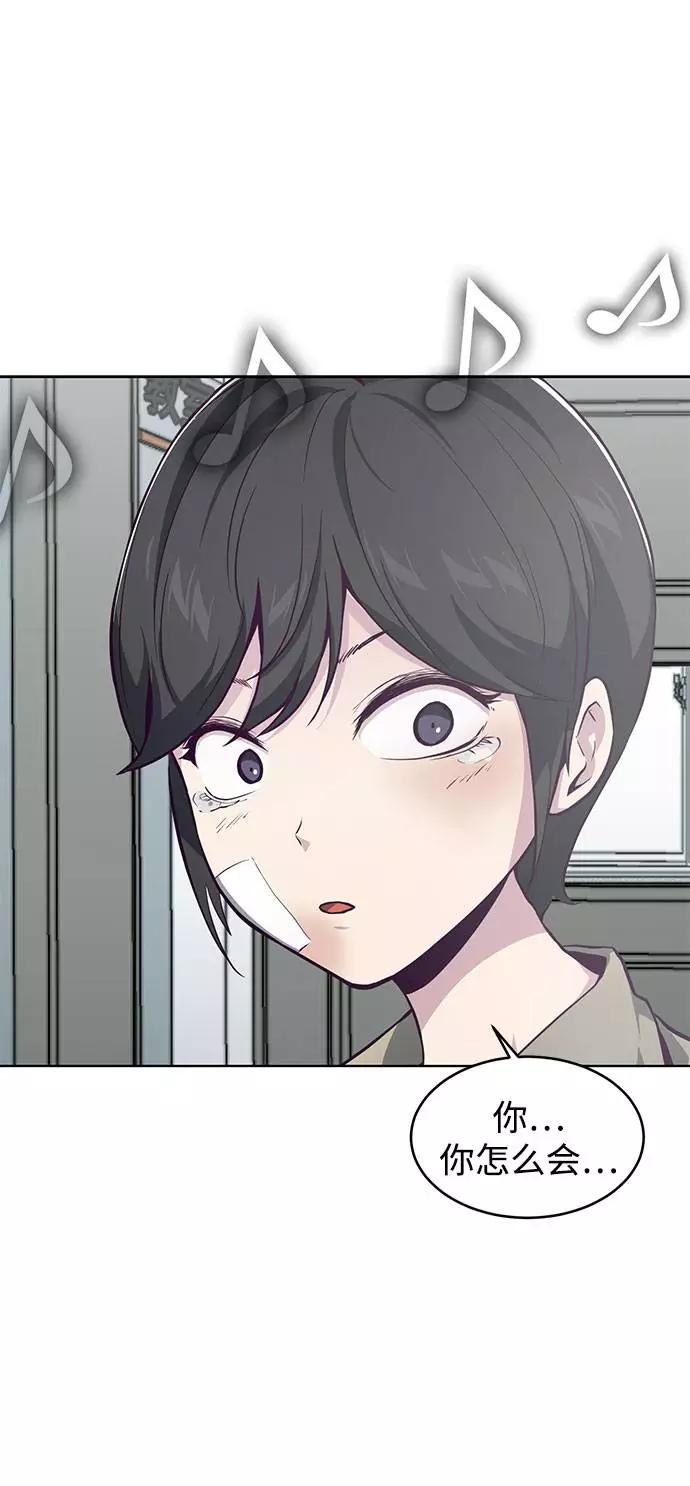 死神少年 - [第49话] 二重奏曲 - 第62张图