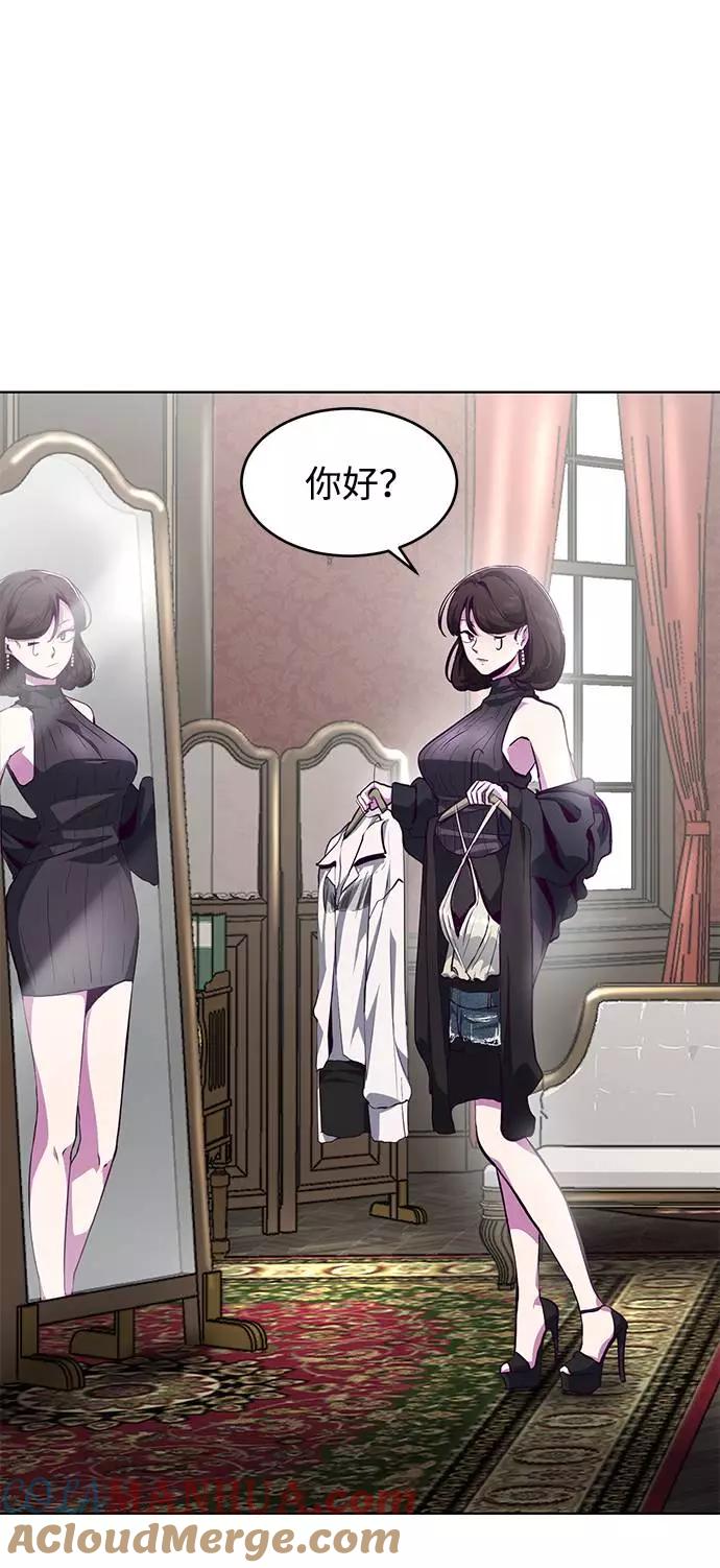 死神少年 - [第50话] 诗伊拉！你骗我！？ - 第22张图