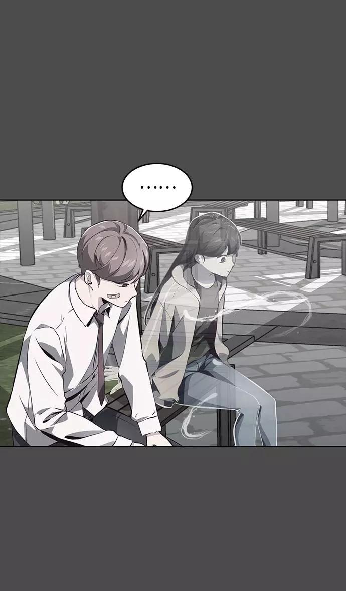 死神少年 - [第50话] 诗伊拉！你骗我！？ - 第45张图