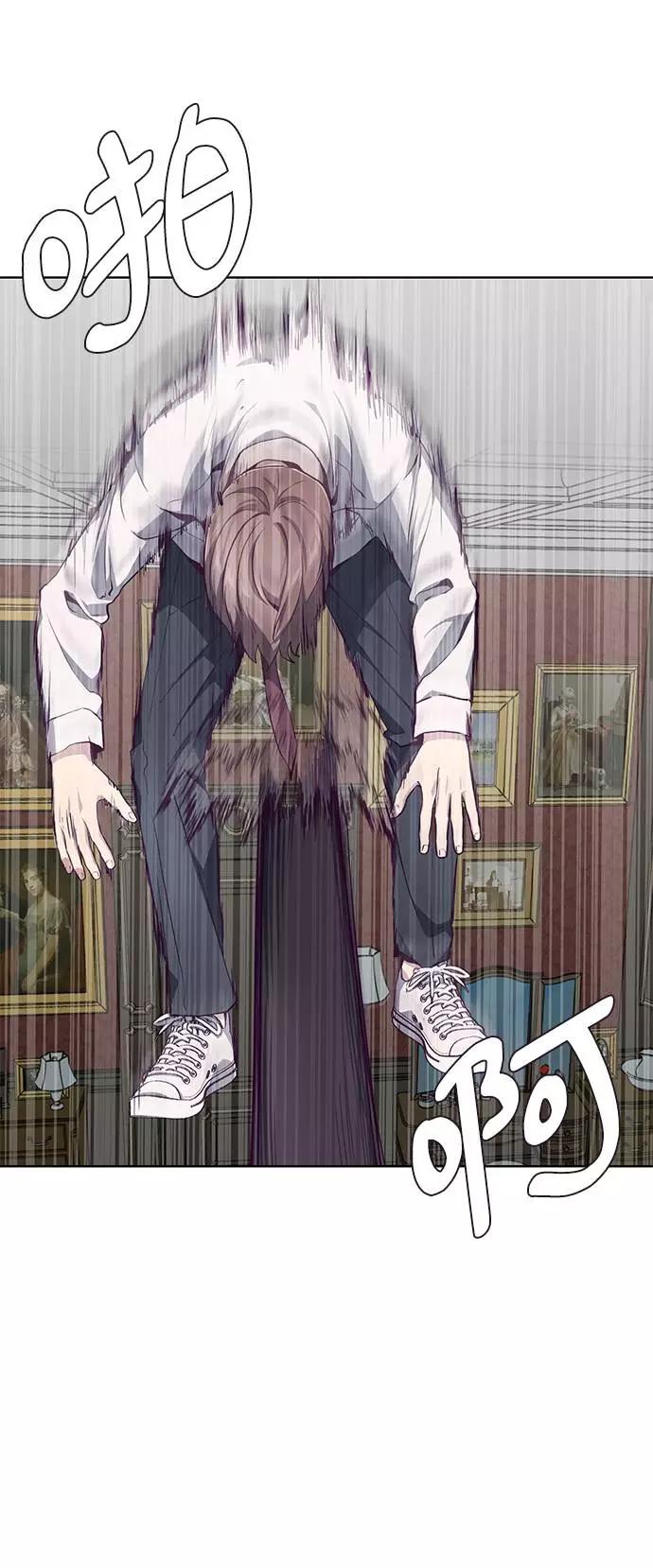 死神少年 - [第50话] 诗伊拉！你骗我！？ - 第24张图