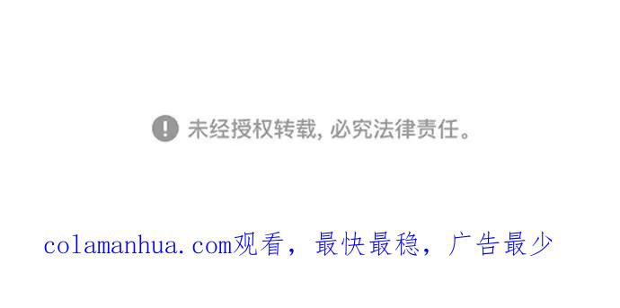 死神少年 - [第50话] 诗伊拉！你骗我！？ - 第78张图