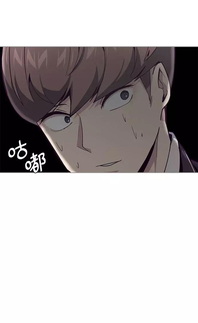 死神少年 - [第51话] 内敌 - 第24张图