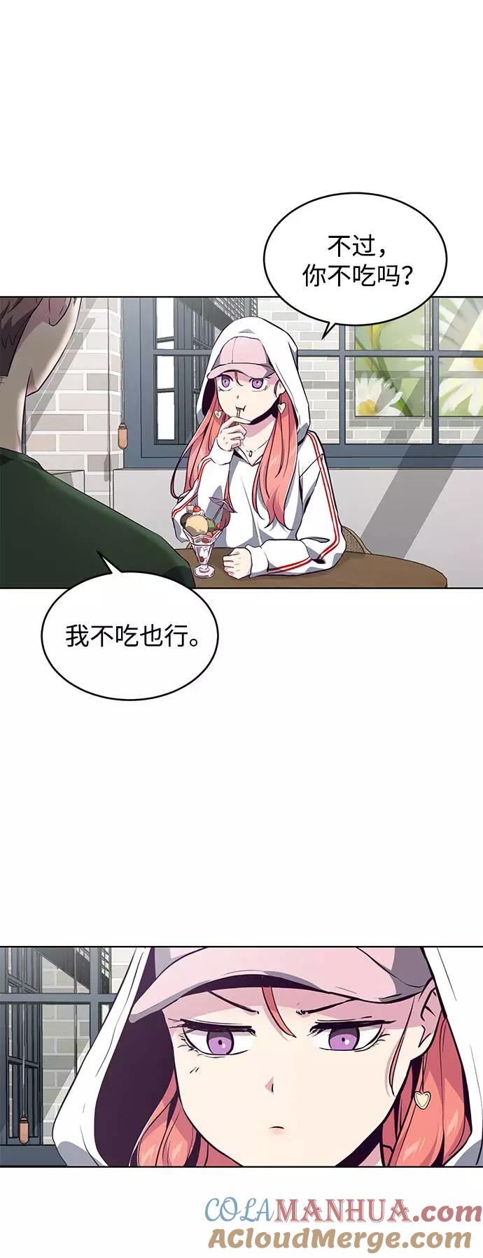 死神少年 - [第51话] 内敌 - 第64张图