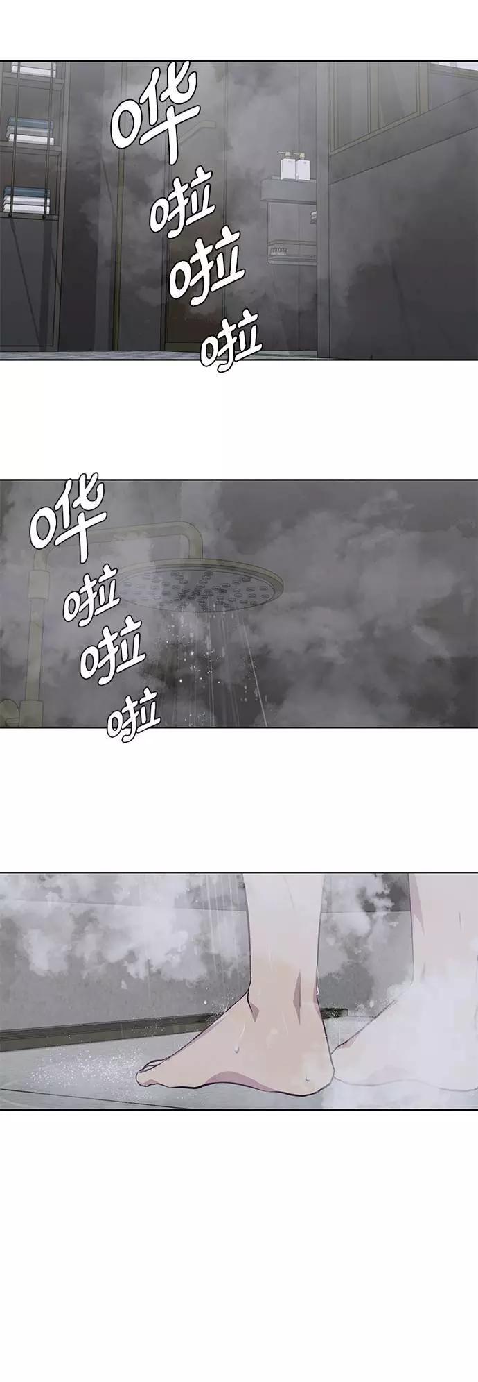 死神少年 - [第51话] 内敌 - 第75张图