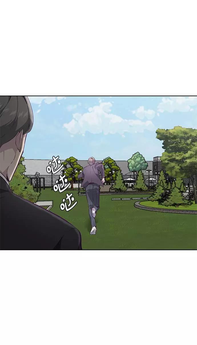 死神少年 - [第51话] 内敌 - 第29张图