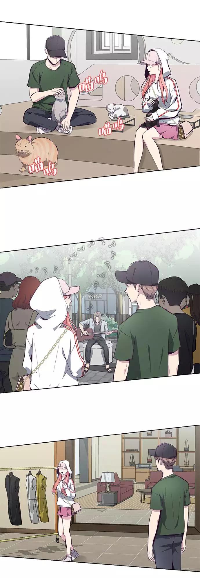 死神少年 - [第51话] 内敌 - 第59张图