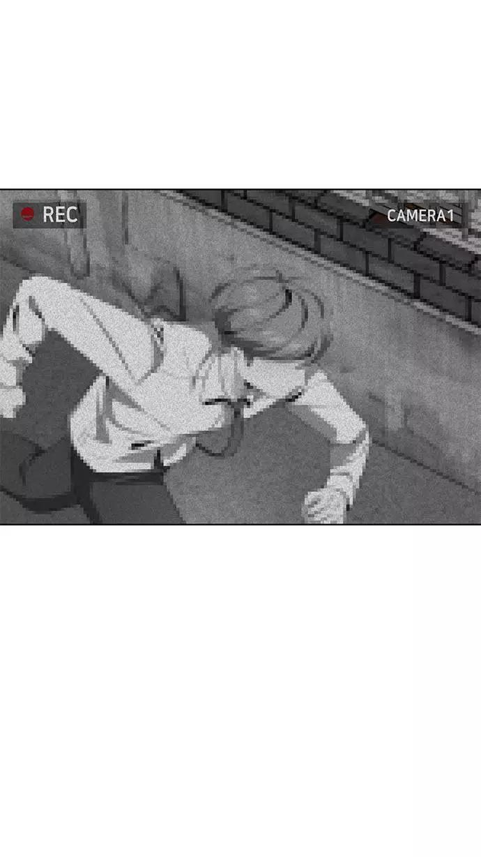 死神少年 - [第51话] 内敌 - 第3张图