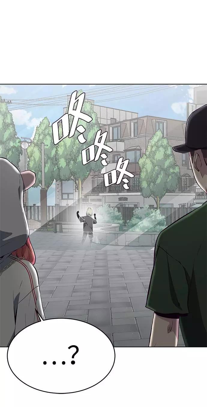 死神少年 - [第52话] 第三个恶灵 - 第84张图