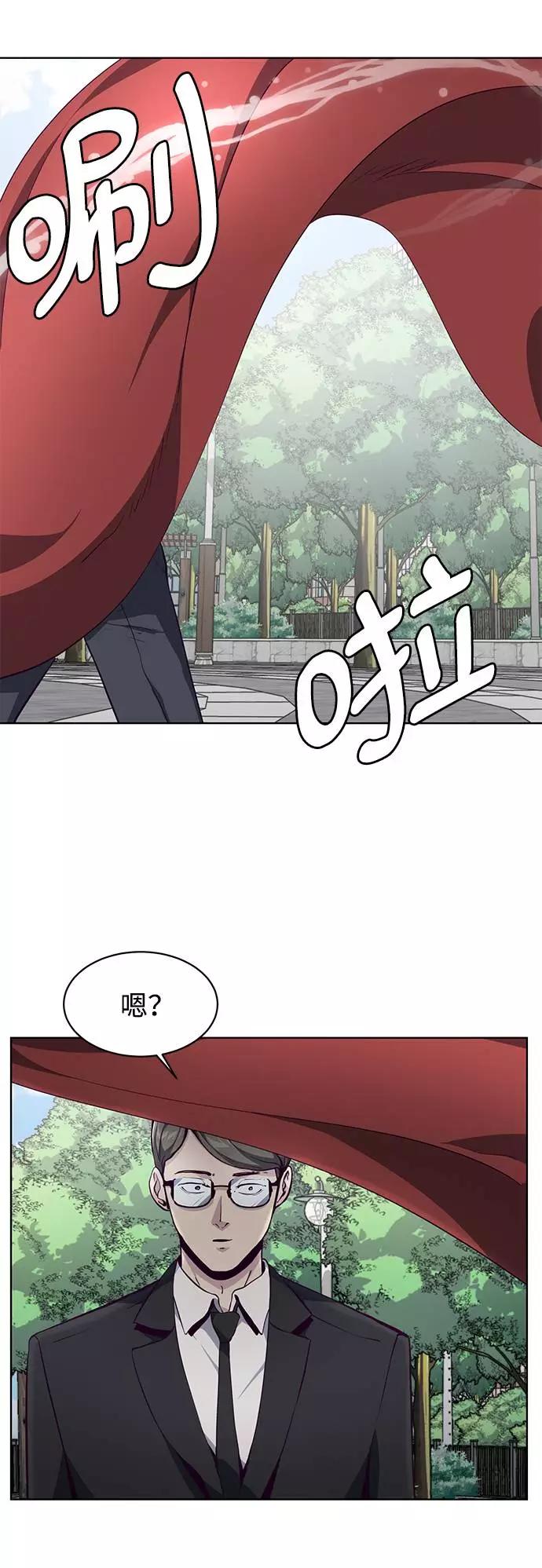 死神少年 - [第52话] 第三个恶灵 - 第74张图