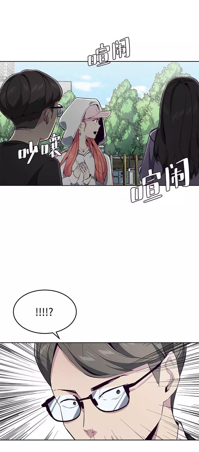 死神少年 - [第52话] 第三个恶灵 - 第63张图