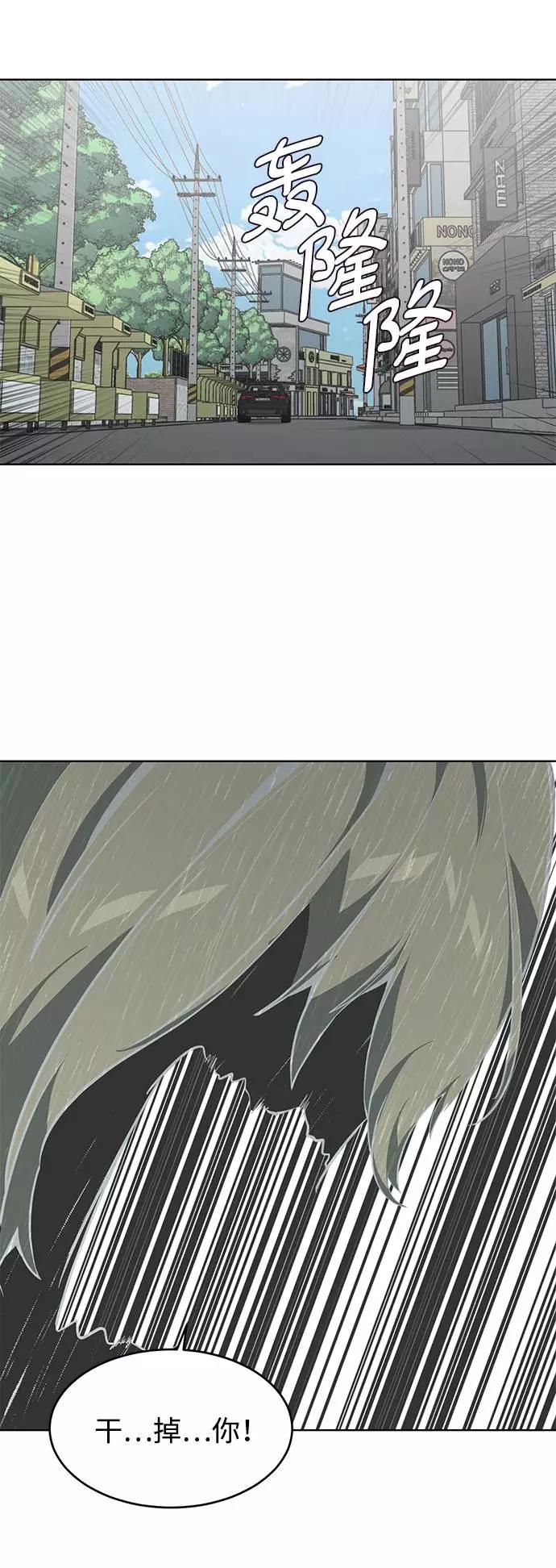 死神少年 - [第52话] 第三个恶灵 - 第86张图