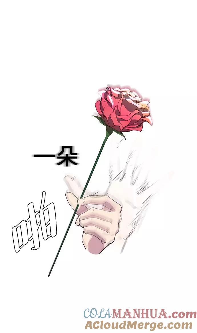 死神少年 - [第52话] 第三个恶灵 - 第49张图