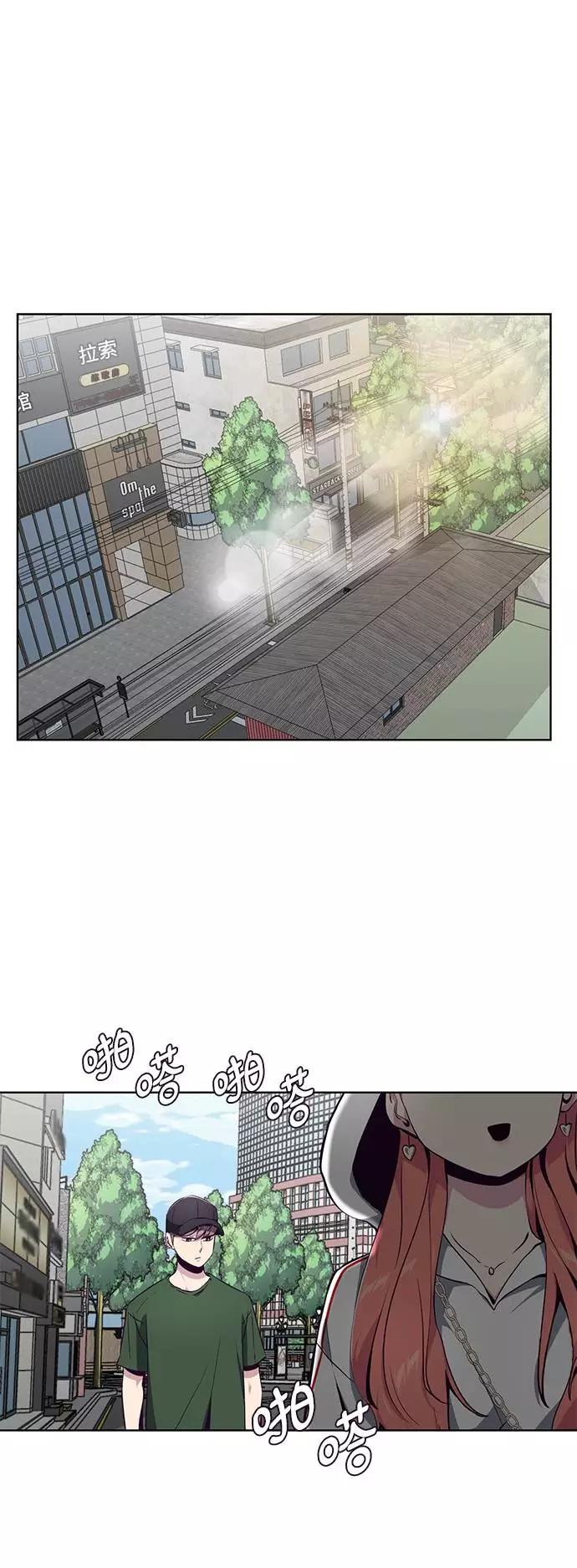 死神少年 - [第52话] 第三个恶灵 - 第2张图