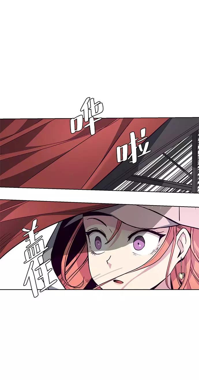 死神少年 - [第52话] 第三个恶灵 - 第71张图