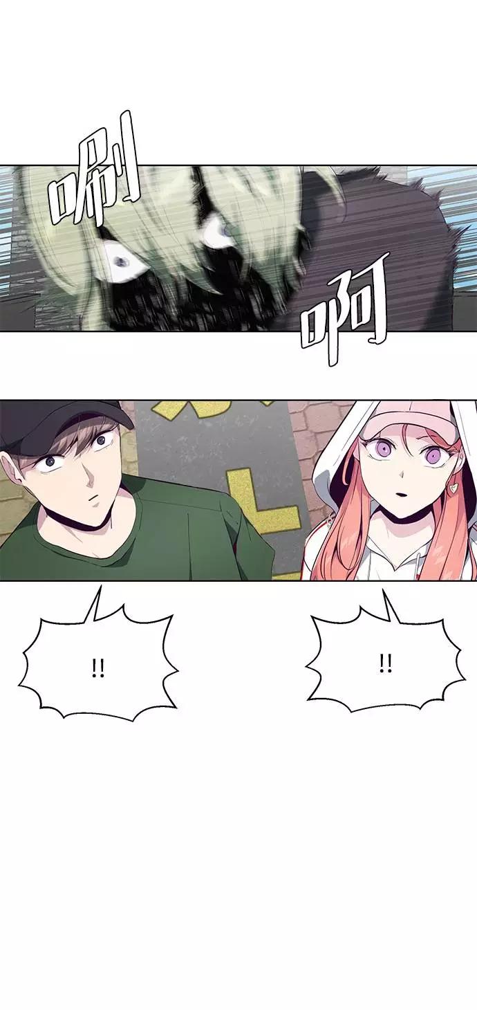 死神少年 - [第52话] 第三个恶灵 - 第15张图