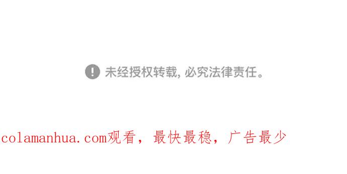 死神少年 - [第52话] 第三个恶灵 - 第90张图