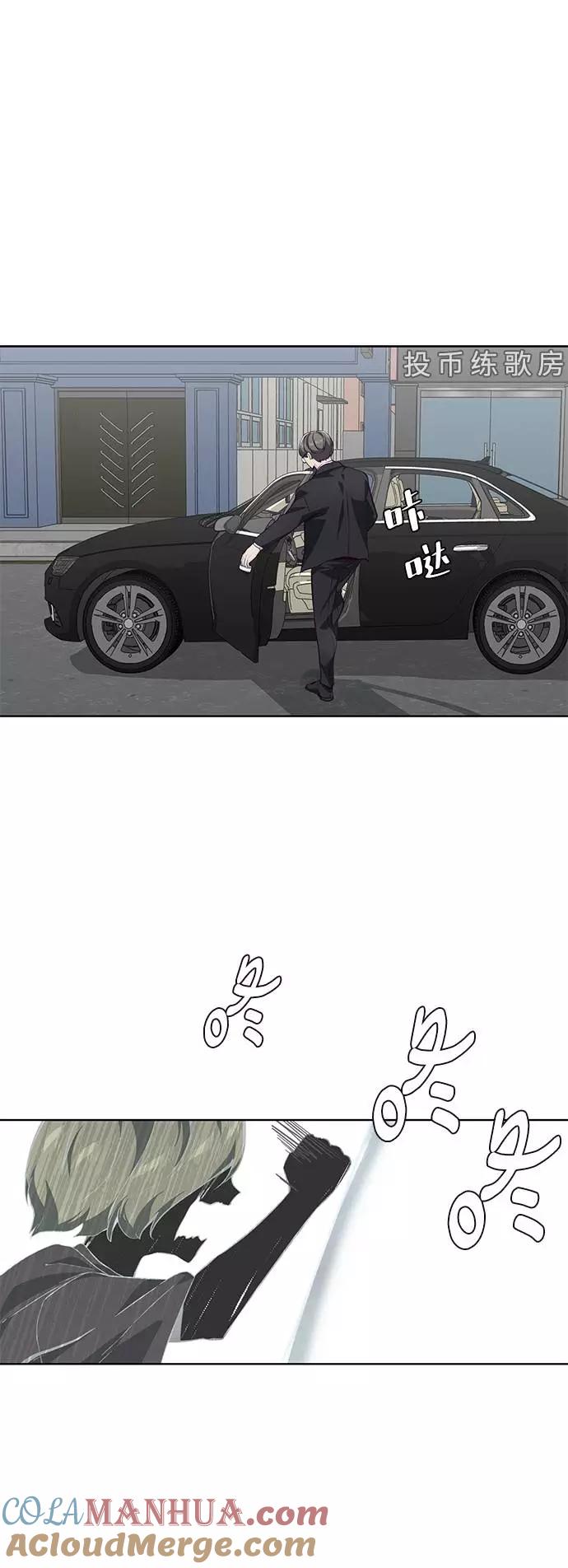 死神少年 - [第52话] 第三个恶灵 - 第85张图