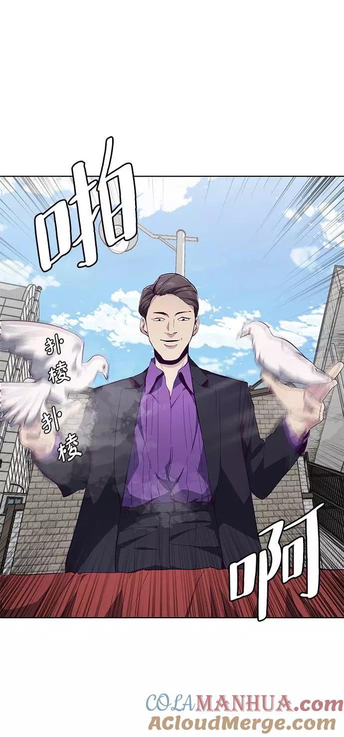 死神少年 - [第52话] 第三个恶灵 - 第22张图