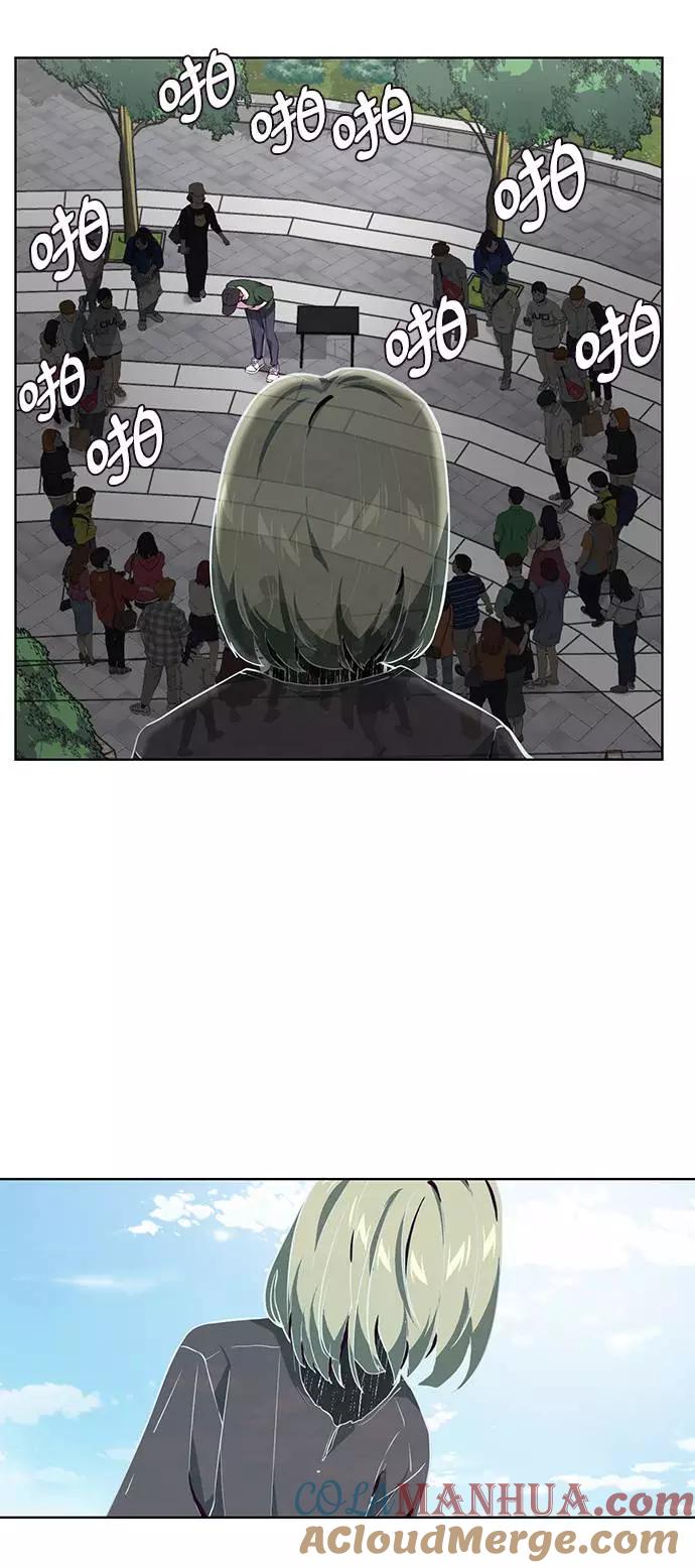 死神少年 - [第52话] 第三个恶灵 - 第58张图