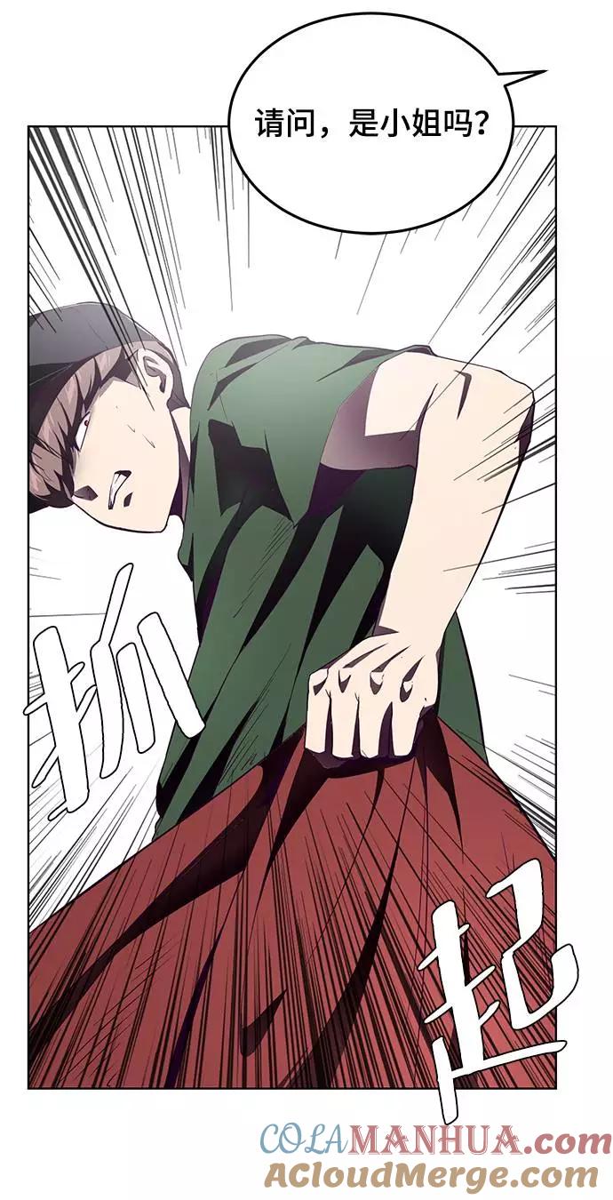 死神少年 - [第52话] 第三个恶灵 - 第70张图