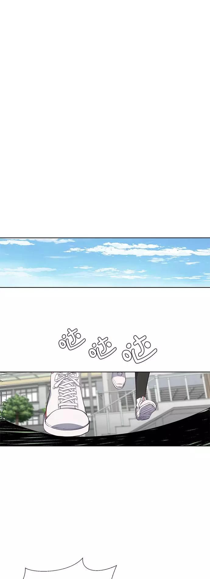 死神少年 - [第53话] 禁止通行区域 - 第59张图