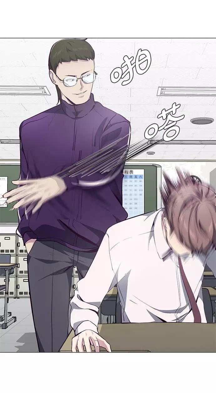 死神少年 - [第53话] 禁止通行区域 - 第44张图