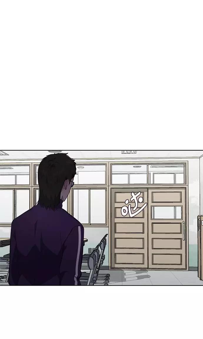 死神少年 - [第53话] 禁止通行区域 - 第56张图