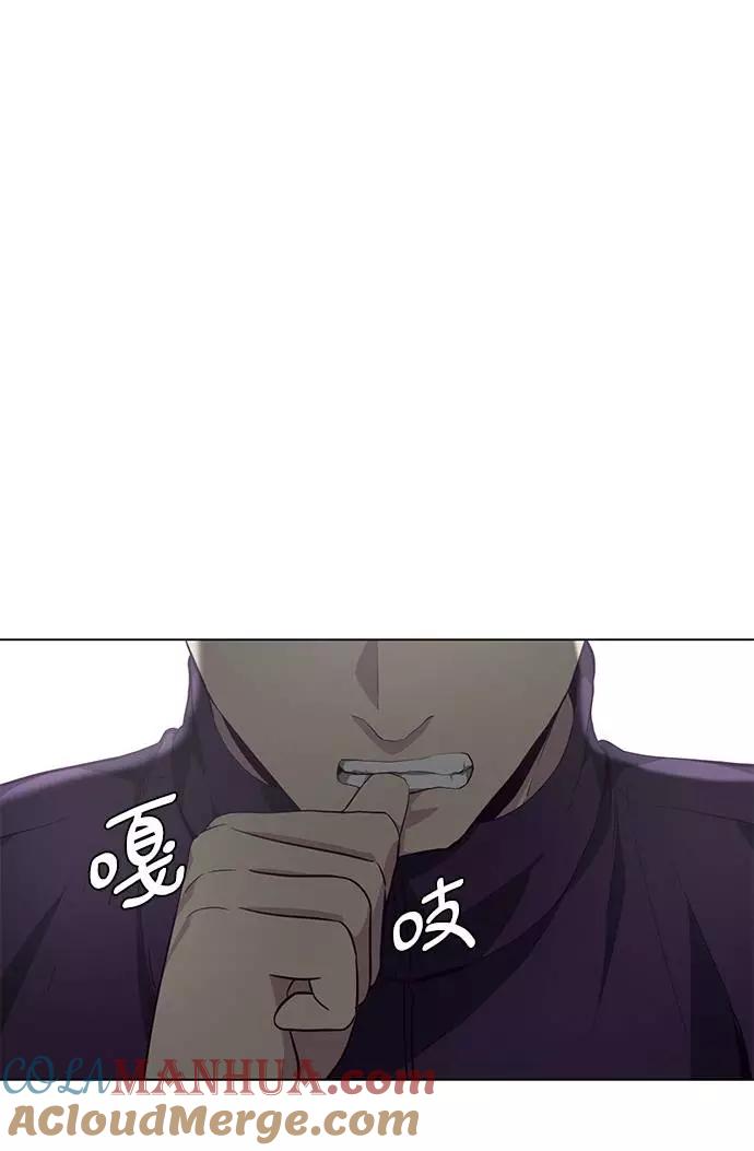 死神少年 - [第53话] 禁止通行区域 - 第40张图