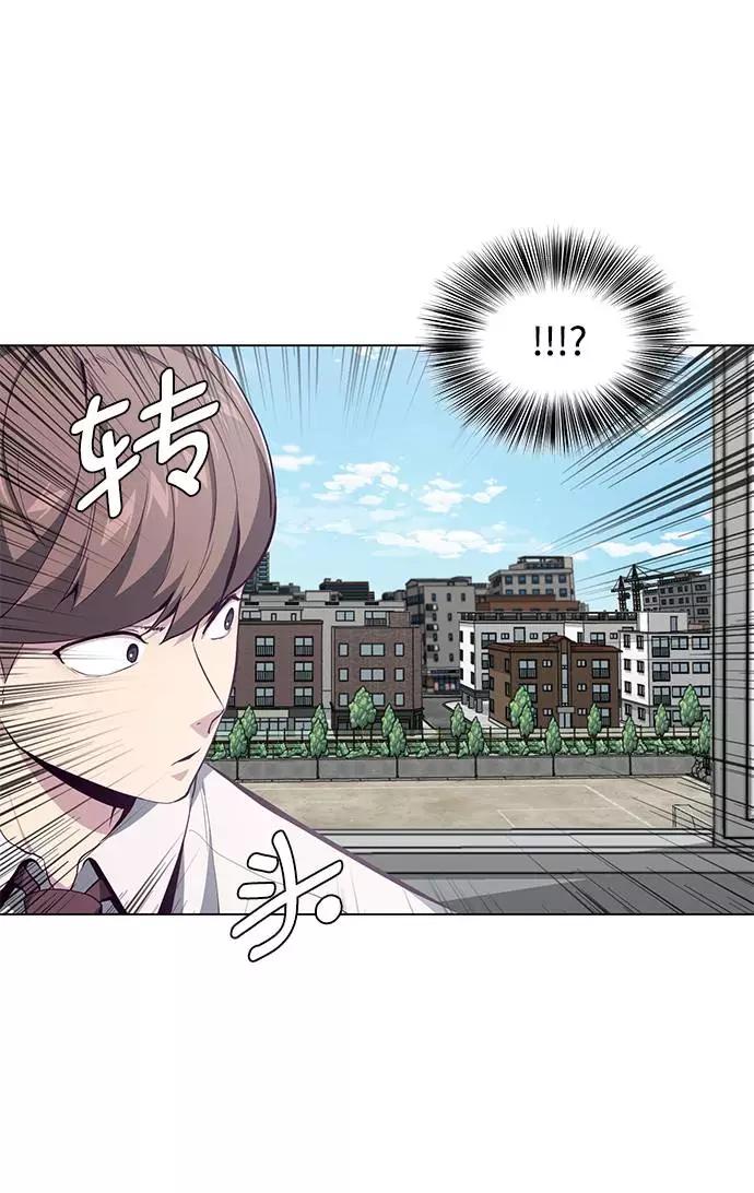 死神少年 - [第53话] 禁止通行区域 - 第51张图