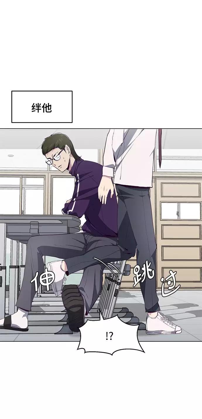 死神少年 - [第53话] 禁止通行区域 - 第38张图